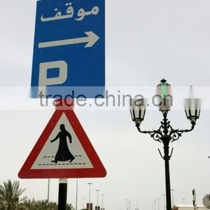 Solar Powered Customized Pedestrian Pavement Traffic Sign for Arab Countries thumbnail-1