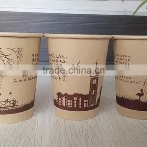 Biodegradable Wheat Straw Disposable Paper Coffee Cup thumbnail-5
