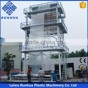 PE Plastic Agricultural Film Extruder thumbnail-3