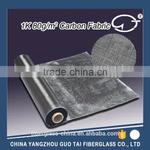 Stain/Plain Weaved Carbon Fabric thumbnail-1