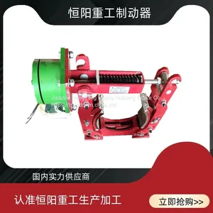 MWZ630-5000 Hengyang Heavy Industry's Electromagnetic Drum Brake Has Good Noise Free Effect thumbnail-2