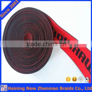 High Elasticity Custom Woven Jacquard Tape thumbnail-3