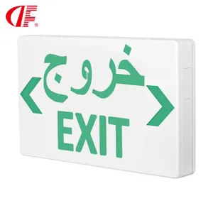 DF-3 Foreign Trade Cross-border Model Middle Eastern Arabic Customizable Fire Safety Exit Emergency Indicator Light thumbnail-1