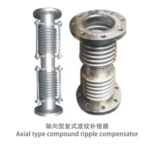 Axial Type Compound Ripple Compensator thumbnail-1