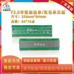 F3.0 Dot Matrix Module Unit Board, 64*16 Dot Matrix Screen, License Plate Recognition Screen, Ticket Dispenser Screen, Dynamic Display Screen thumbnail-1