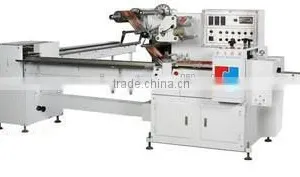 Pillow Packing Machine Without Pallet thumbnail-1