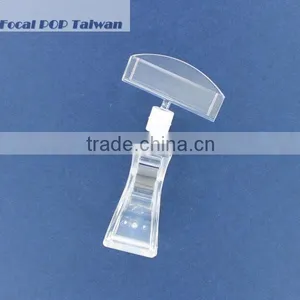 Plastic Sign Holders or Clear Sign Holder for Shelf Display or POP Display Sign Holder thumbnail-1