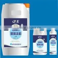 Transparent Heat Insulation Glass Coating ( Water Based Solvent)/supplier/manufacturer thumbnail-1