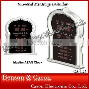 Cason Muslim Azan LED Wall Clock thumbnail-1