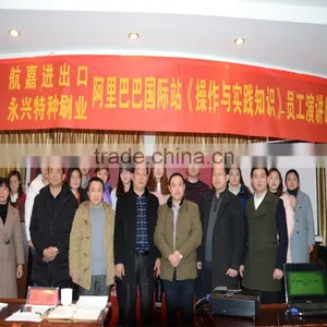 Anhui Qianshan Yongxing Special Brush Industry Co.,Ltd. company overview - view 3 thumbnail