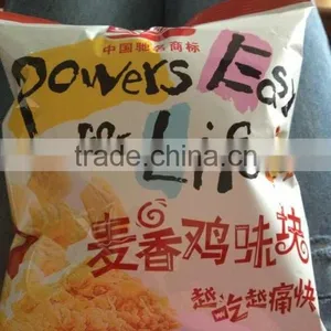 Automatic Sugar Coffee Packing Machine With Feeding Elevator thumbnail-5