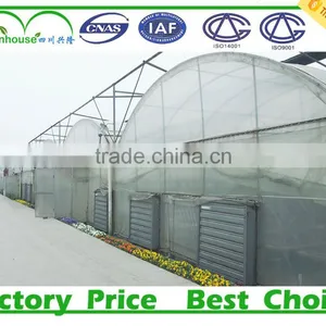 Agriculture Inflatable Greenhouse Used thumbnail-1