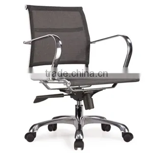 Star Base Metal Mesh Chairs 3005B thumbnail-1