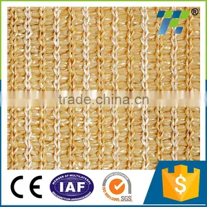 Nursery SunShade Net thumbnail-1