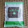 Sell Star Aniseed thumbnail-1