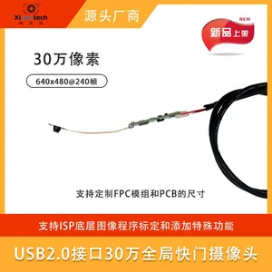 USB 2.0 High Frame Rate Camera thumbnail-3