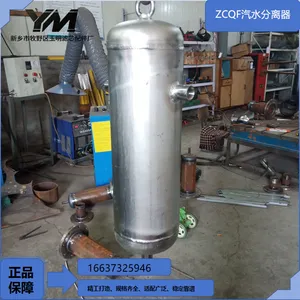 ZCQF Cyclone Steam‑Water Separator thumbnail-3