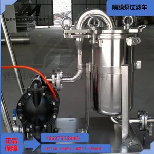 Diaphragm Pump Filter Cart thumbnail-2