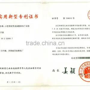 Patented Rapeseed and Peanut Oil Refining Machine thumbnail-3