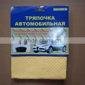 Car Shammy (car Cleaning Cloth/ Synthetic Chamois/car Shammy ) thumbnail-1