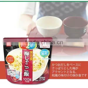 Japanese High-quality Quick and Easy Satake Magic Rice Mixed With Ume (Japanese Plum) and Small Fish 100g thumbnail-1