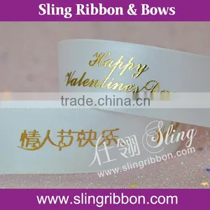 Gold Puff Foil Printed Ribbon thumbnail-1