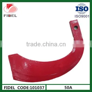 Tiller Blade thumbnail-1