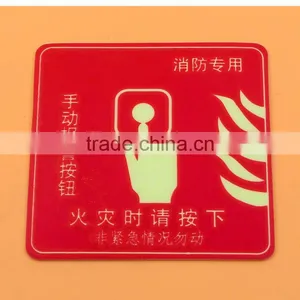 China Luminous Fire Extinguisher Sign thumbnail-5