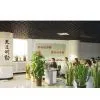 Beijing Runpu Dixin Technology Co., Ltd. company overview - view 1 thumbnail