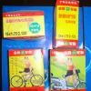 Cycle Inner Tubes of Butyl Rubber thumbnail-3