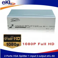 2 Ports VGA Splitter 1 Input 2 Output thumbnail-2