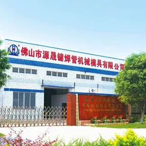 Yuanshengjian Welded Pipe Machine Co., Ltd company overview - view 1 thumbnail