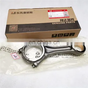 ISD Connecting Rod STD Size 4943979 4943978 3935349 3954658 3954657 3971212 thumbnail-1