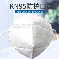 KN95 Hygienic Product Mask Surgical Disposable Face Mask Protective Fabric KN95 thumbnail-1