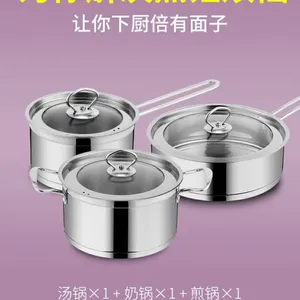 Stainless Steel Pot Set Soup Pot Milk Pot Integrated Cooking Pot Multi-function thumbnail-1