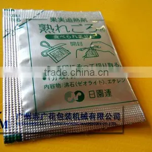 Foil Bag Granule Automatic Packing Machine thumbnail-1