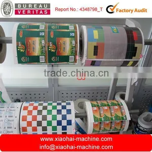 Digital Offset Printer Price thumbnail-1