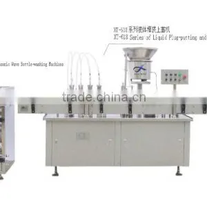 XT-500ML Large Volume Infusion Bottle Filling Production Line thumbnail-1