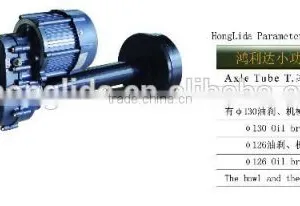 Bldc Motor Rickshaw Motor Differrential thumbnail-5