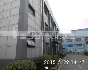 Shanghai Tuge Industry Co., Ltd. company overview - view 1 thumbnail