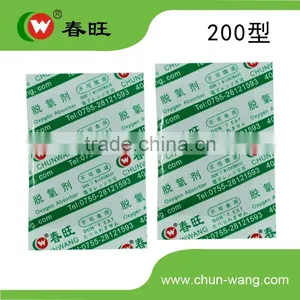 Competitive Price Food Grade Oxygen Scavenger Agent for Food Packing thumbnail-1