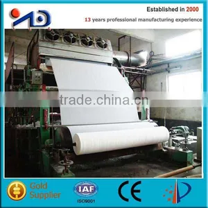 1575mm Culture Paper Machine thumbnail-1