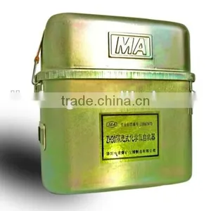 ZH30 ZH45 ZH60 Isloalted Chemical Oxygen Self Rescuer for Coal Miners thumbnail-1