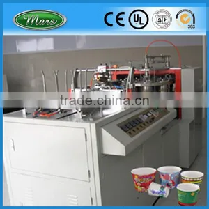 High Speed Paper Cup Making Machine thumbnail-1