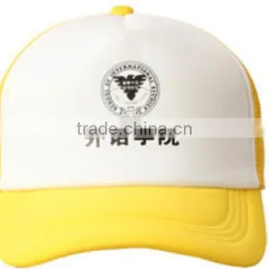 Breathable Trucker Cap Hat thumbnail-4