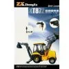 XCMG XT860 Backhoe Loader thumbnail-1