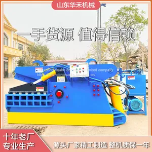 Scrap Metal Baler thumbnail-2