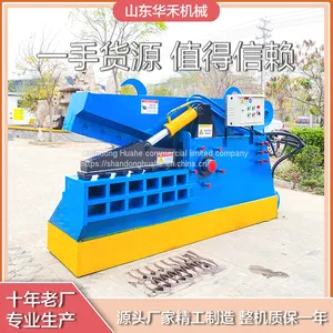 Scrap Metal Baler thumbnail-1