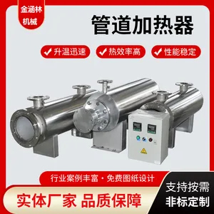 Petroleum and Petrochemical Explosion-Proof Pipeline thumbnail-1