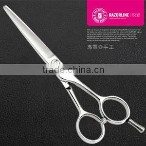 R8/Stainless Steel/Convex Edge/Professional Hair Cutting Tool thumbnail-1
